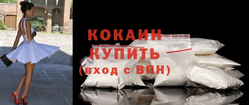 мега онион  Магадан  Cocaine Боливия  купить закладку 