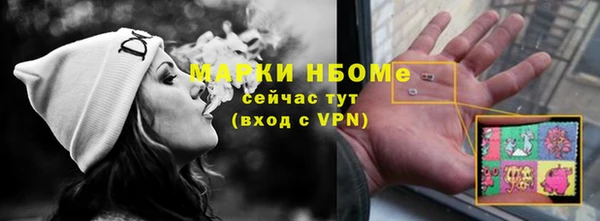 меф VHQ Богданович